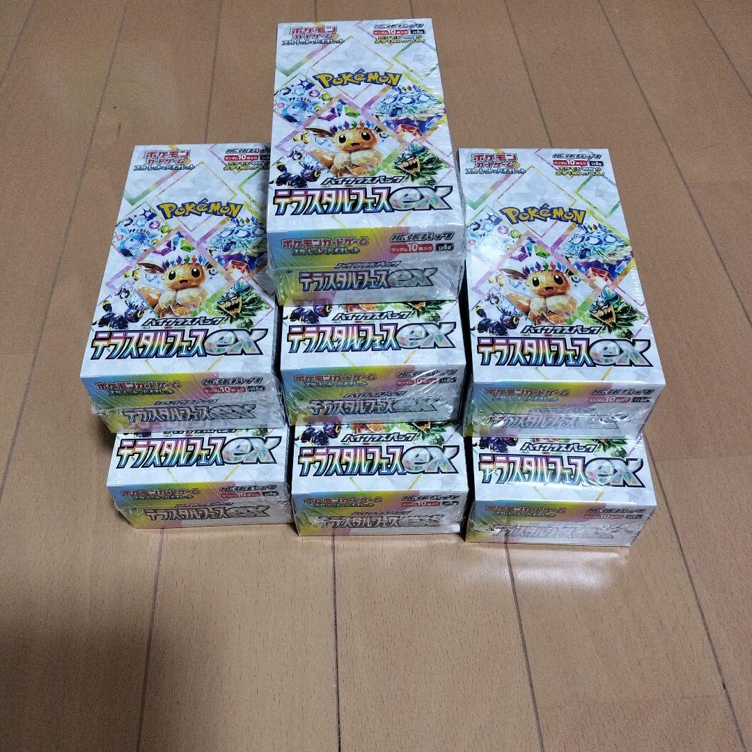 ポケモンカードハイクラステラスタル7BOXシュリンク付き