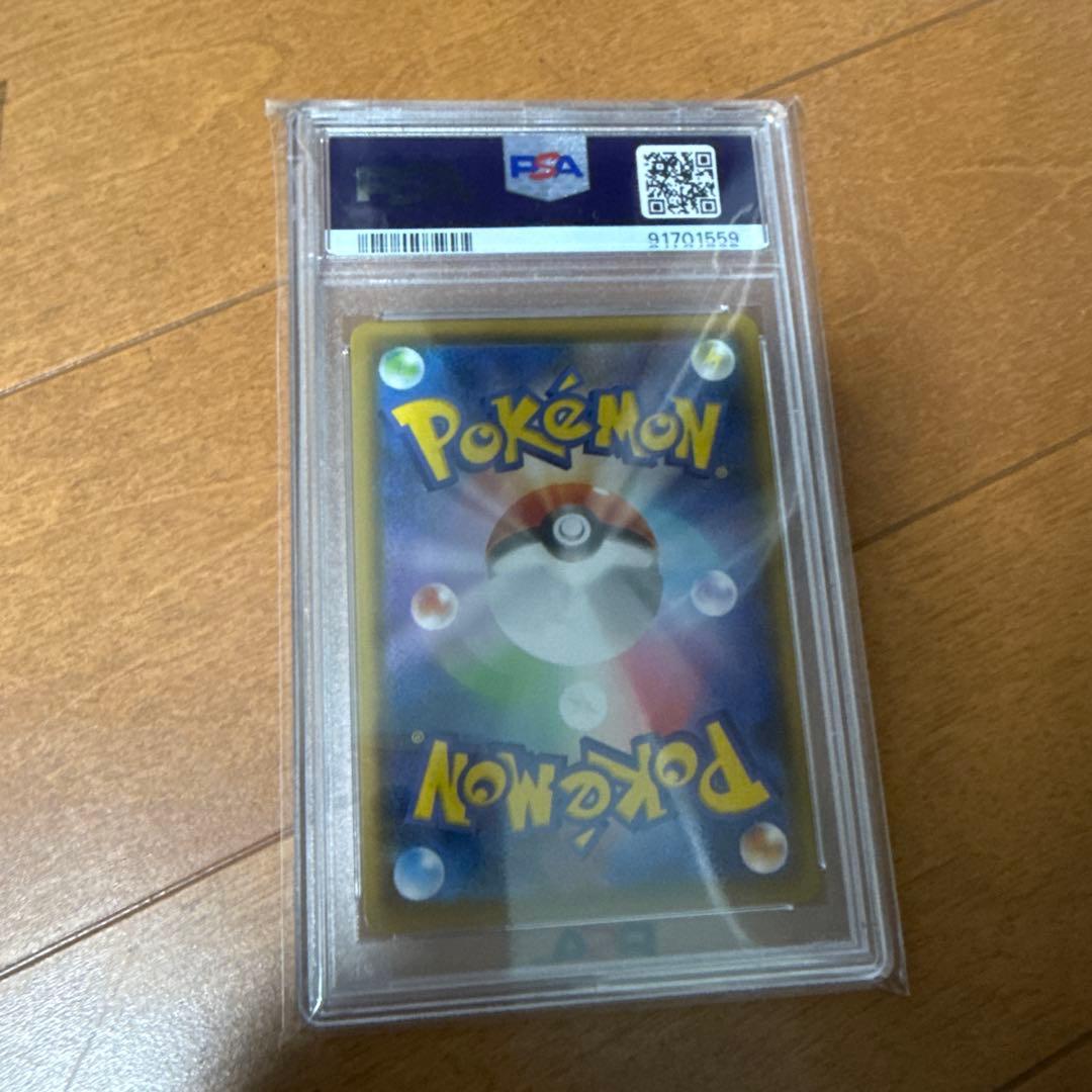 ポケモンカード ブイズ ブースターV グレイシアV PSA10 セット