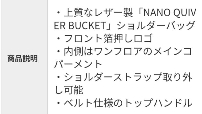 J＆M DAVIDSON 2Wayショルダーバッグ ナノクイバーバケット