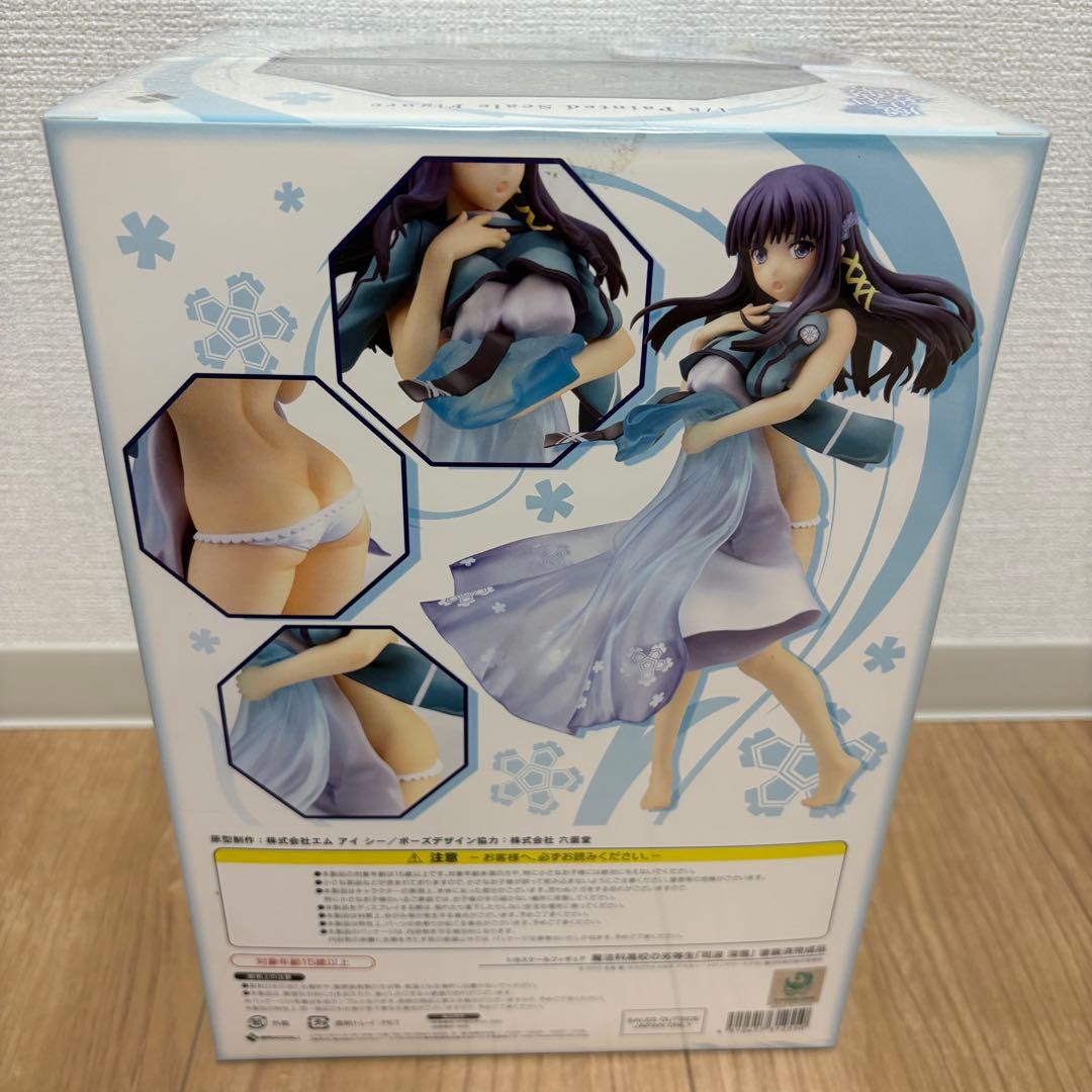 ブロッコリー 1/8 魔法科高校の劣等生 司波深雪　ブリスター未開封