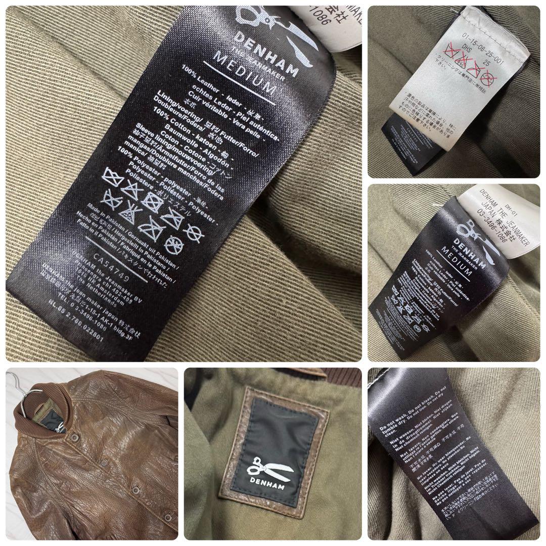 デンハム レザーブルゾン ショールカラー ボタン ブラウン Mサイズ 本革 リブ