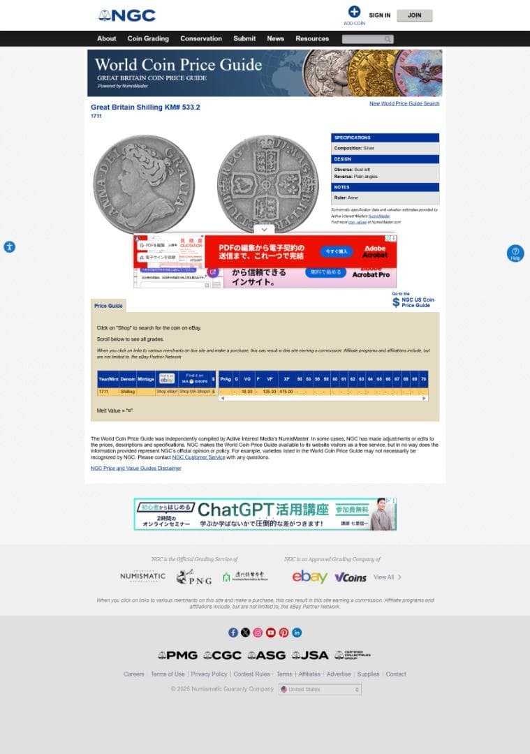 希少 NGC-VF イギリス　アン女王 1711 4th bust 　銀貨