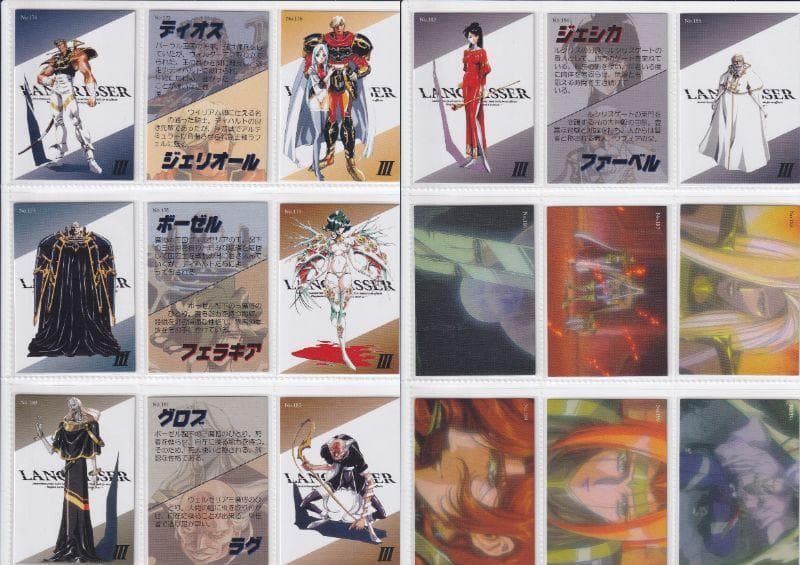 ラングリッサー　トレーディングカード　１２３４５　まとめ売り