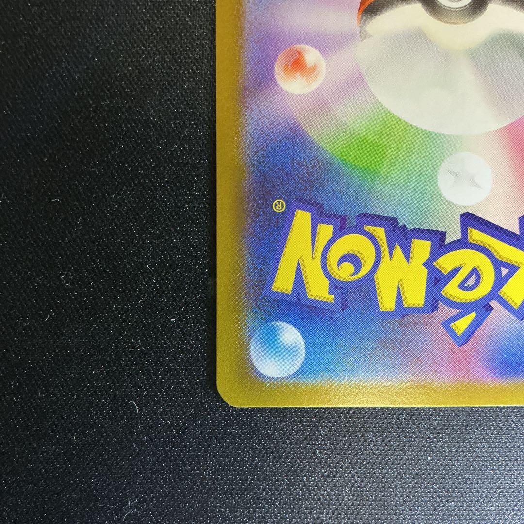 メガリザードンXex【MUR】{116/080} [M2]