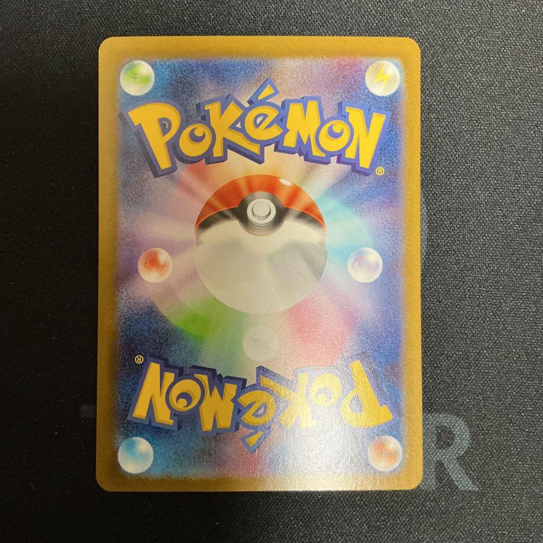 メガリザードンXex【MUR】{116/080} [M2]