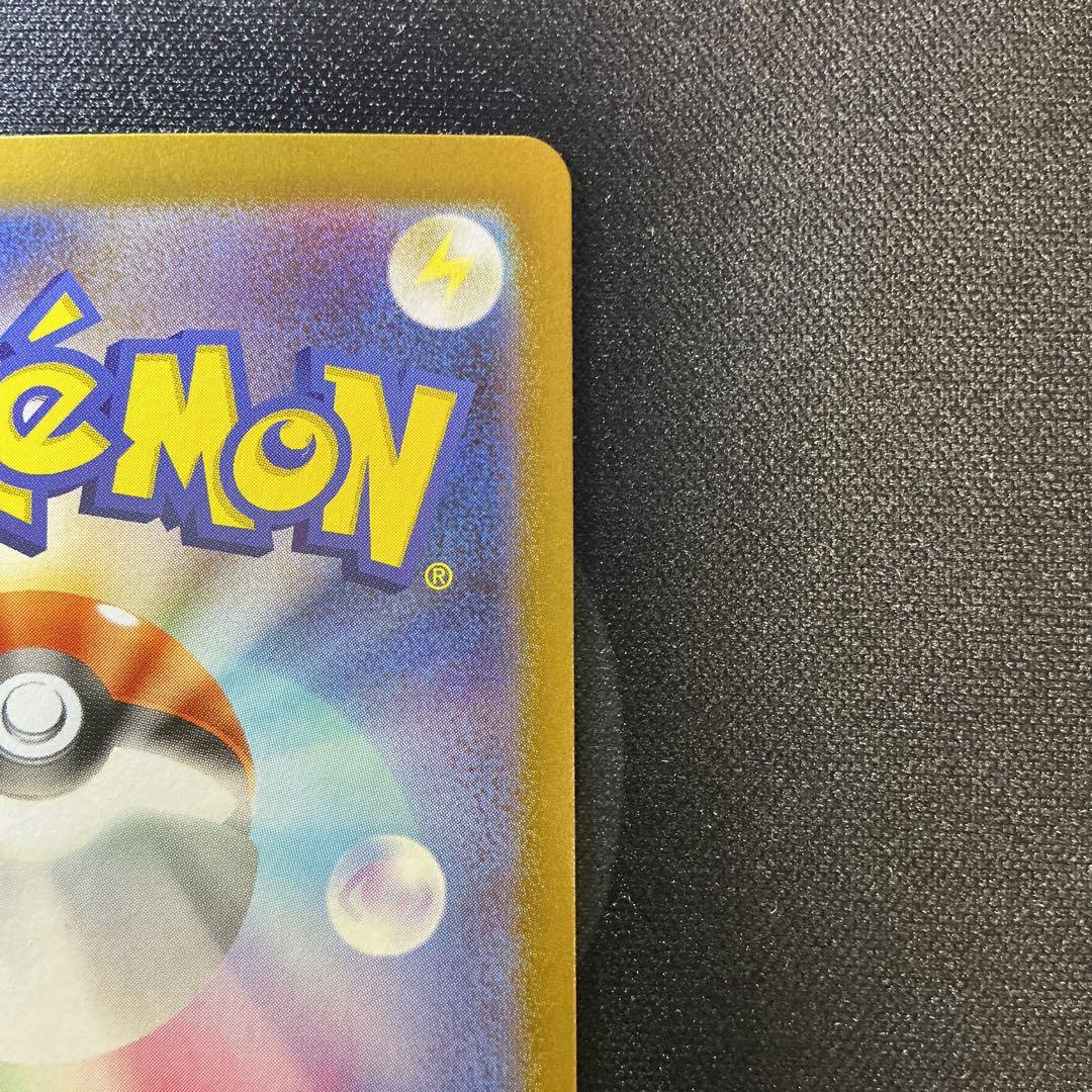 メガリザードンXex【MUR】{116/080} [M2]