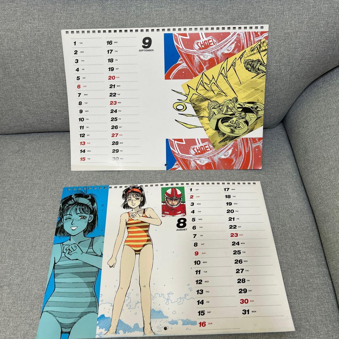 バリバリ伝説　カレンダー