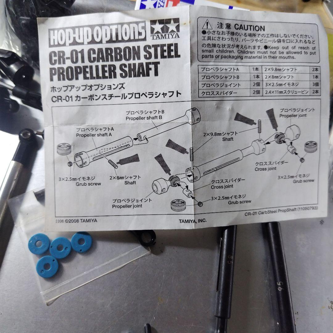 CR-01フォードブロンコ カスタム