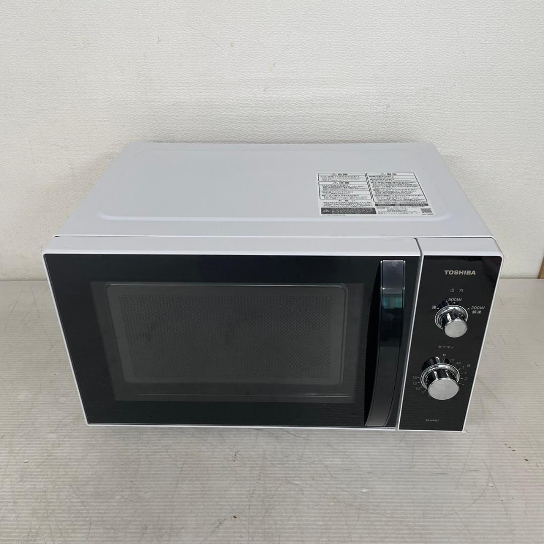 東芝 電子レンジ ER-WM17 2022年製 J0760
