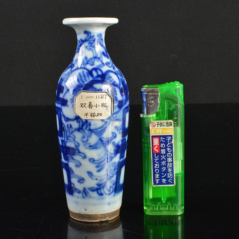 中国　青花　双喜文　小瓶　M　R6639