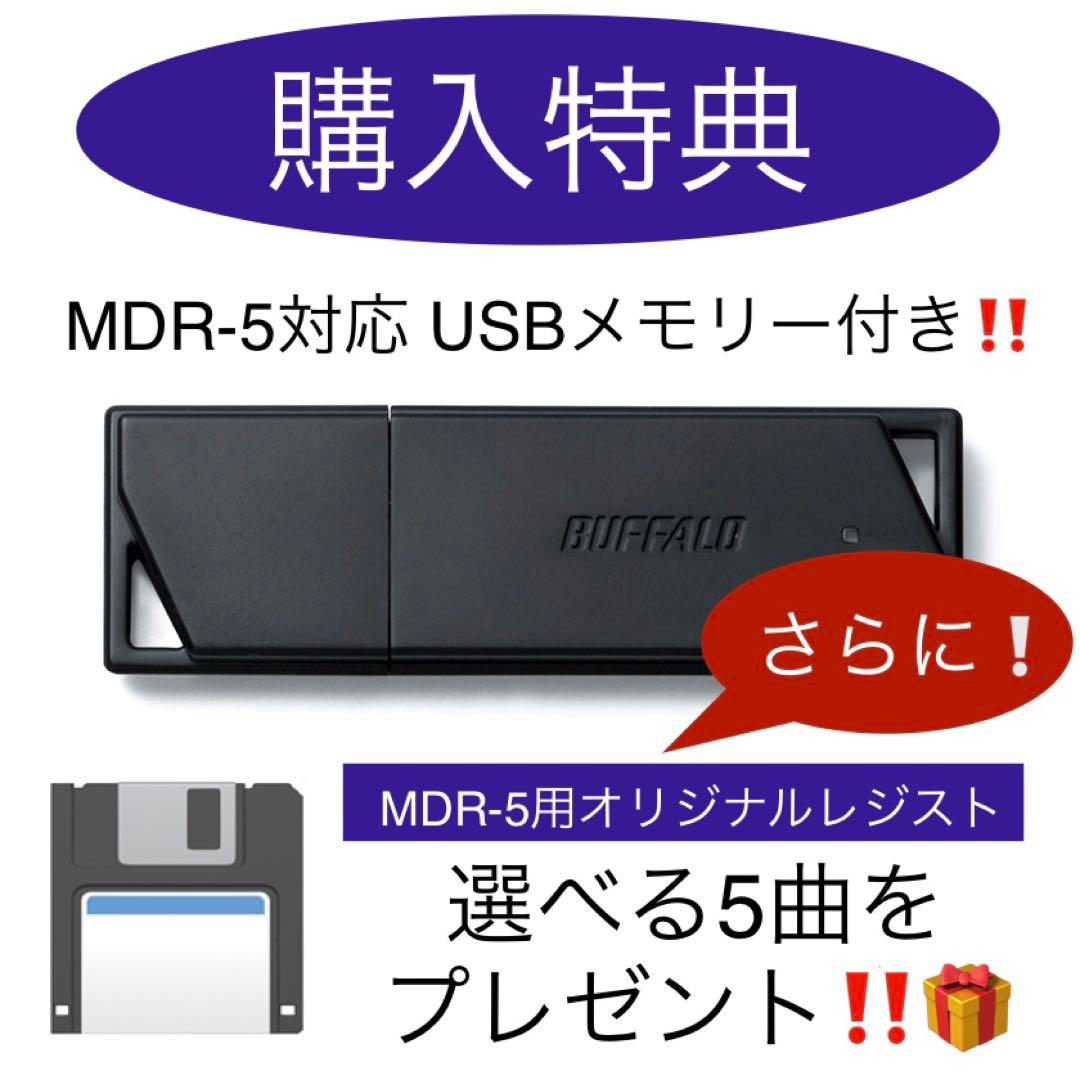 ★購入特典付★MDR-5 ミュージックデータレコーダー★ヤマハエレクトーン★EL