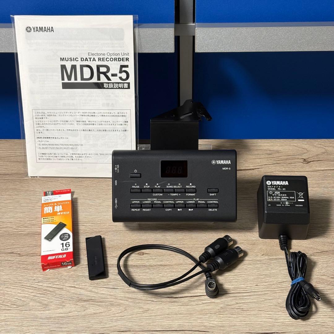 ★購入特典付★MDR-5 ミュージックデータレコーダー★ヤマハエレクトーン★EL