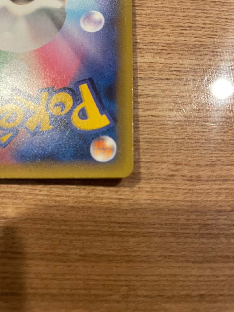 レックウザ　25thプロモ