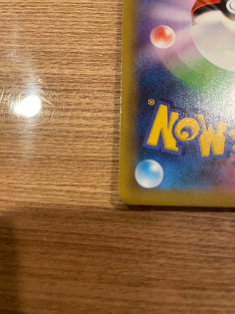 レックウザ　25thプロモ