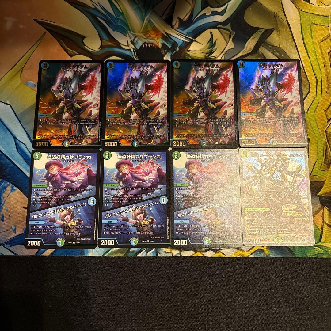 4cフシギバース デッキ