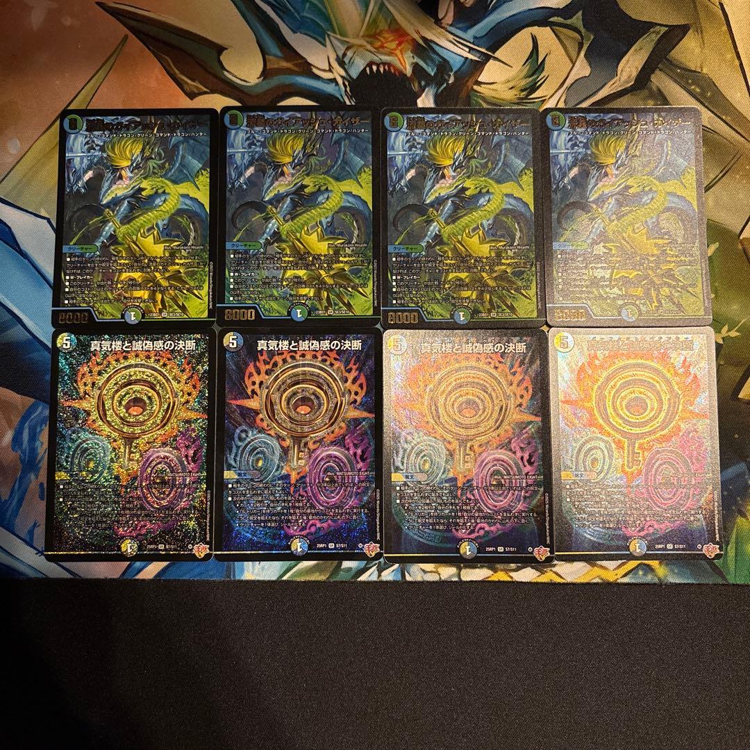 4cフシギバース デッキ