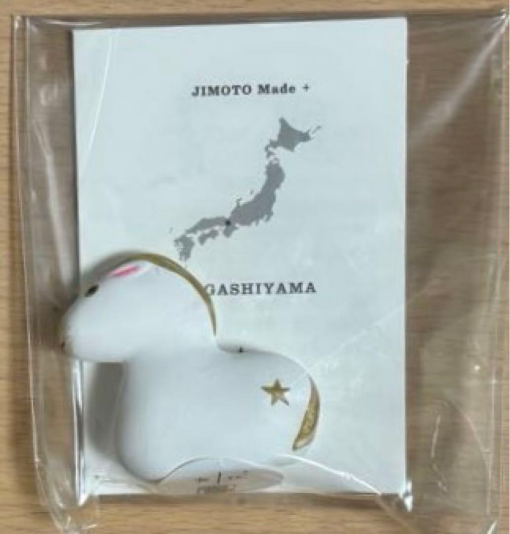 【新品未開封】スタバ　JIMOTO Made 東山 干支置物午　金、白、黒　3品