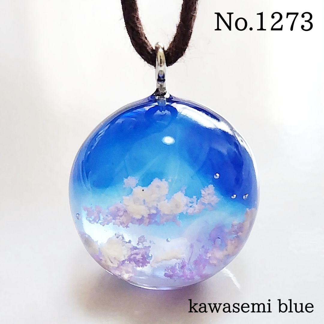 はくとん No.1273、1276、1279、1281、1283、1287