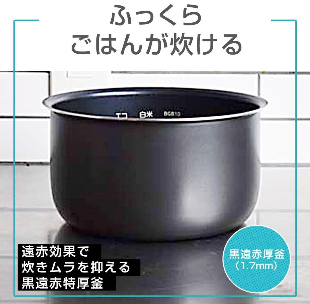 【美品】タイガー魔法瓶 炊飯器 1升 黒遠赤厚釜