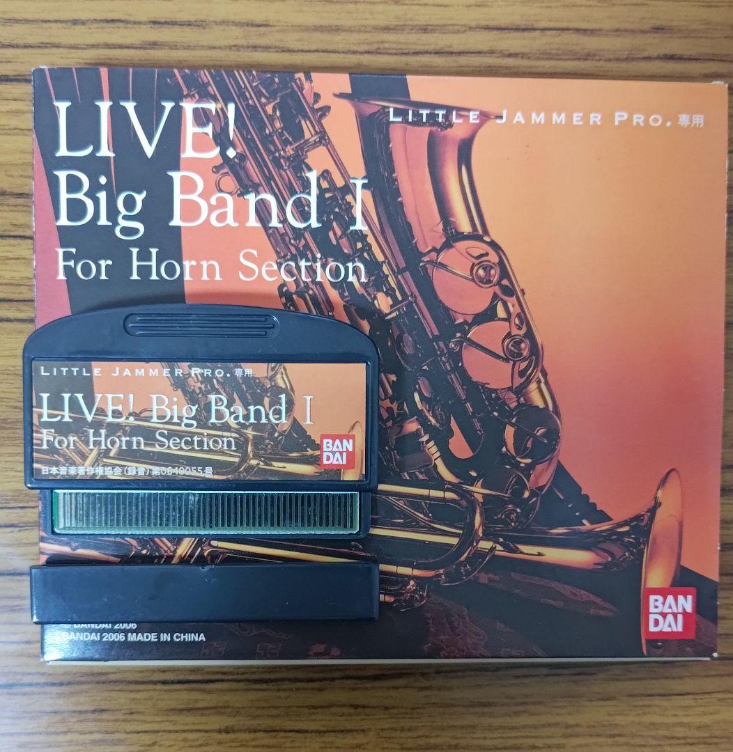 その他 LIVE! Big Band I For Horn Section