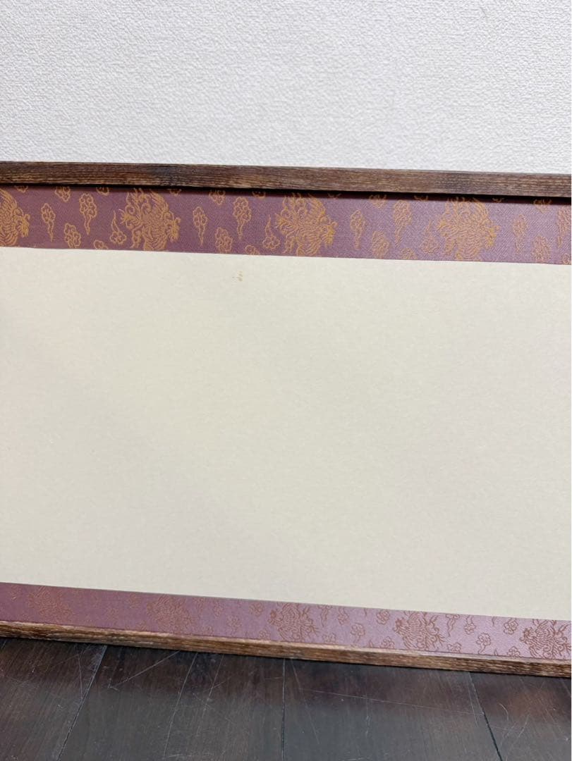 茶道具 桑缘 雲鵬 風炉先屏風 裏白 上透かし 両面使い 茶室道具