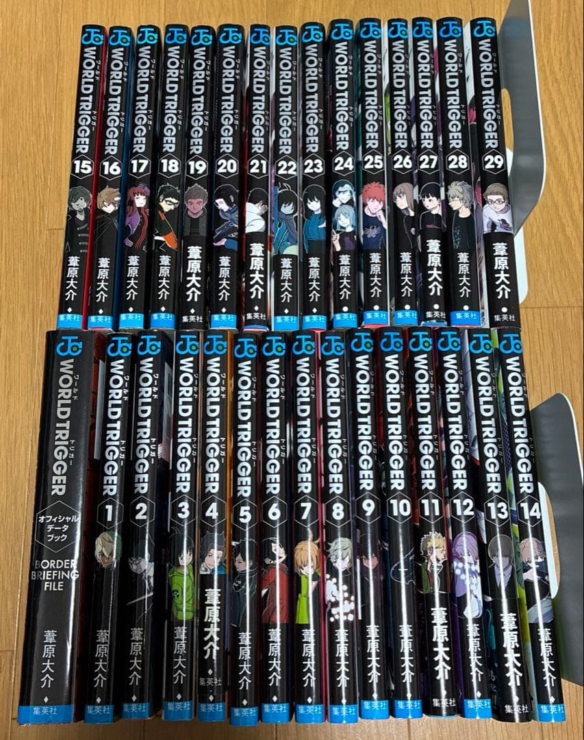 ワールドトリガー ワートリ 全巻セット 1〜29巻 オフィシャルデータブック