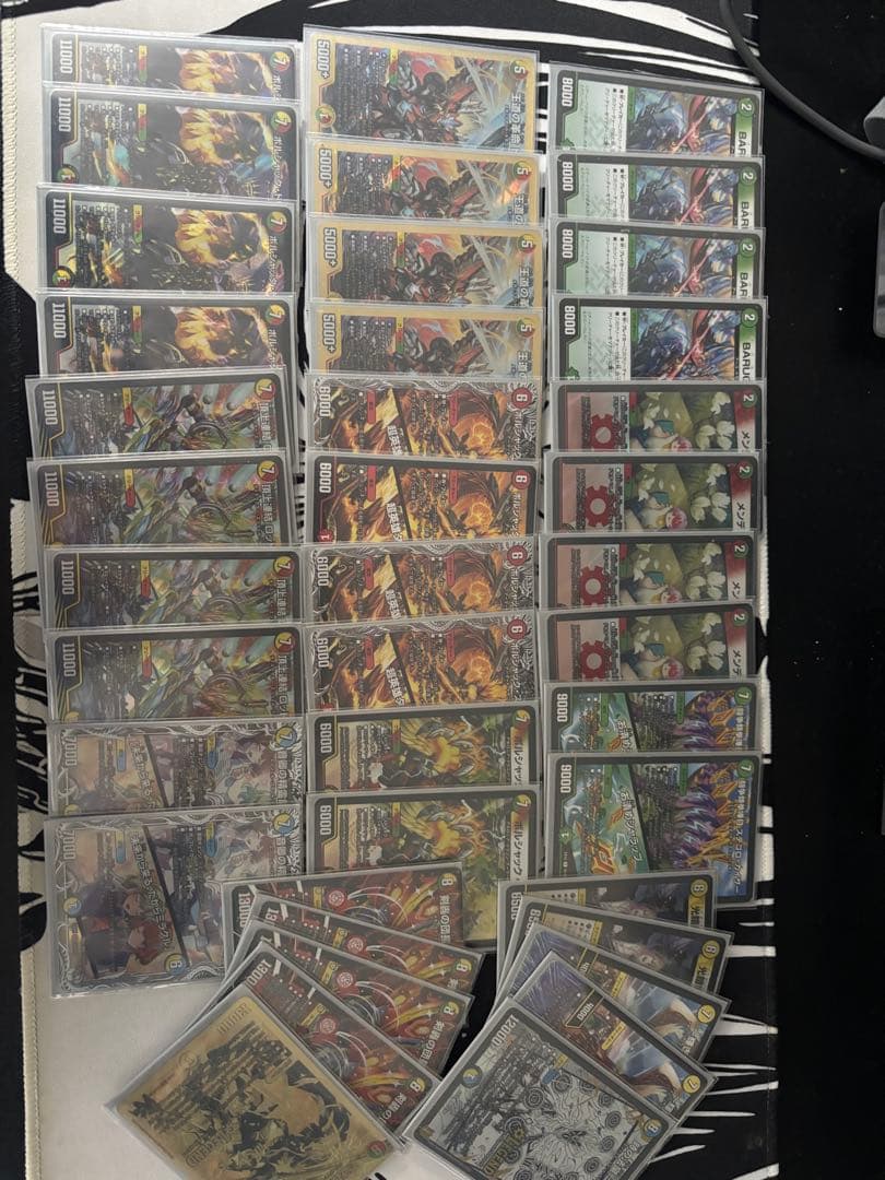 リースドギラゴン王道