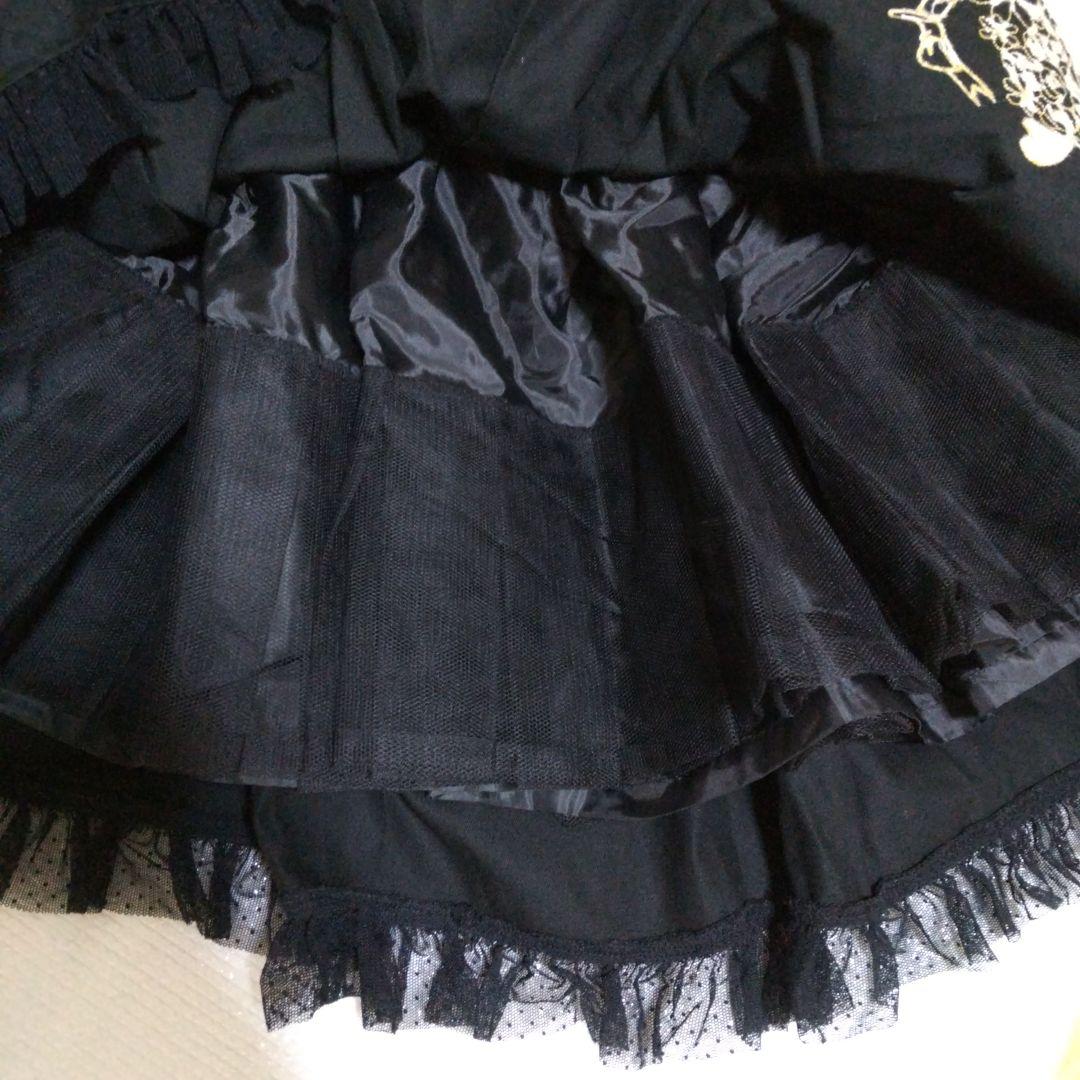 メタモルフォーゼタンドゥフィーユ スカート クラウン レーベル