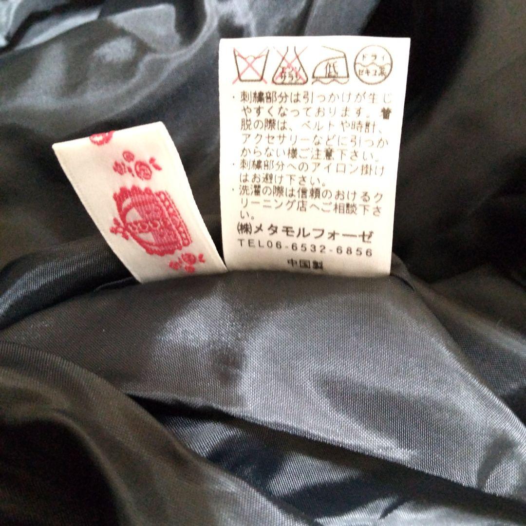 メタモルフォーゼタンドゥフィーユ スカート クラウン レーベル