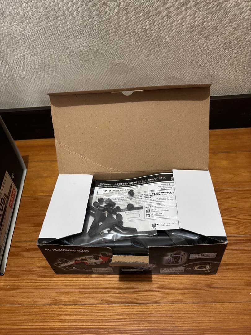 京商スパーダ09L