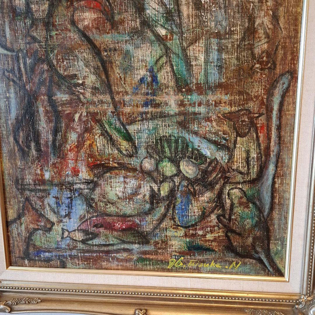 油絵　森の収穫祭　F12