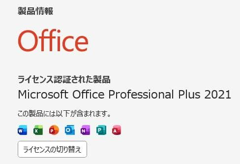 Windowsノート本体 dynabook G83/FS i5-10210U 16GB 512GB 41