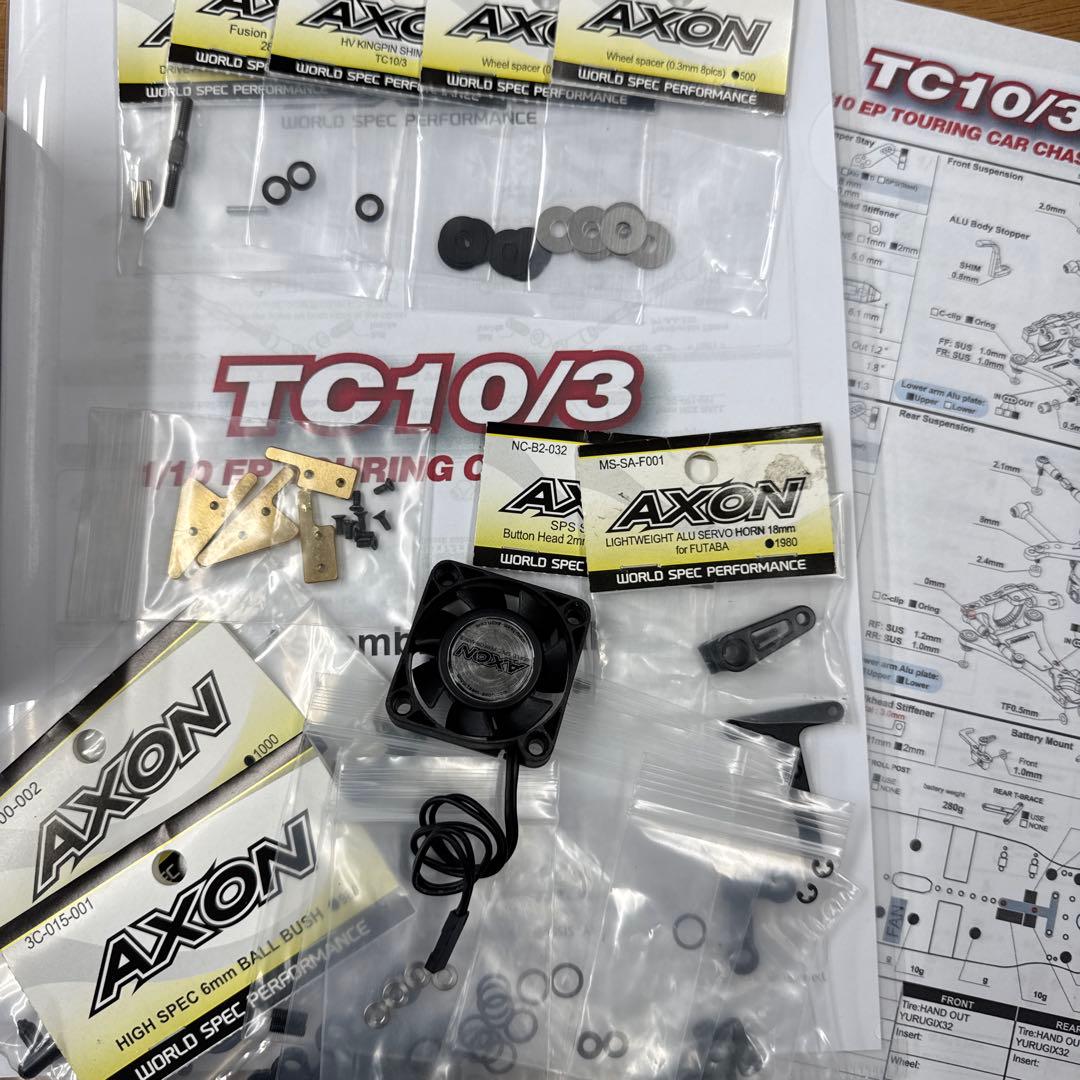アソシ AXON TC10/3 アルミシャーシ