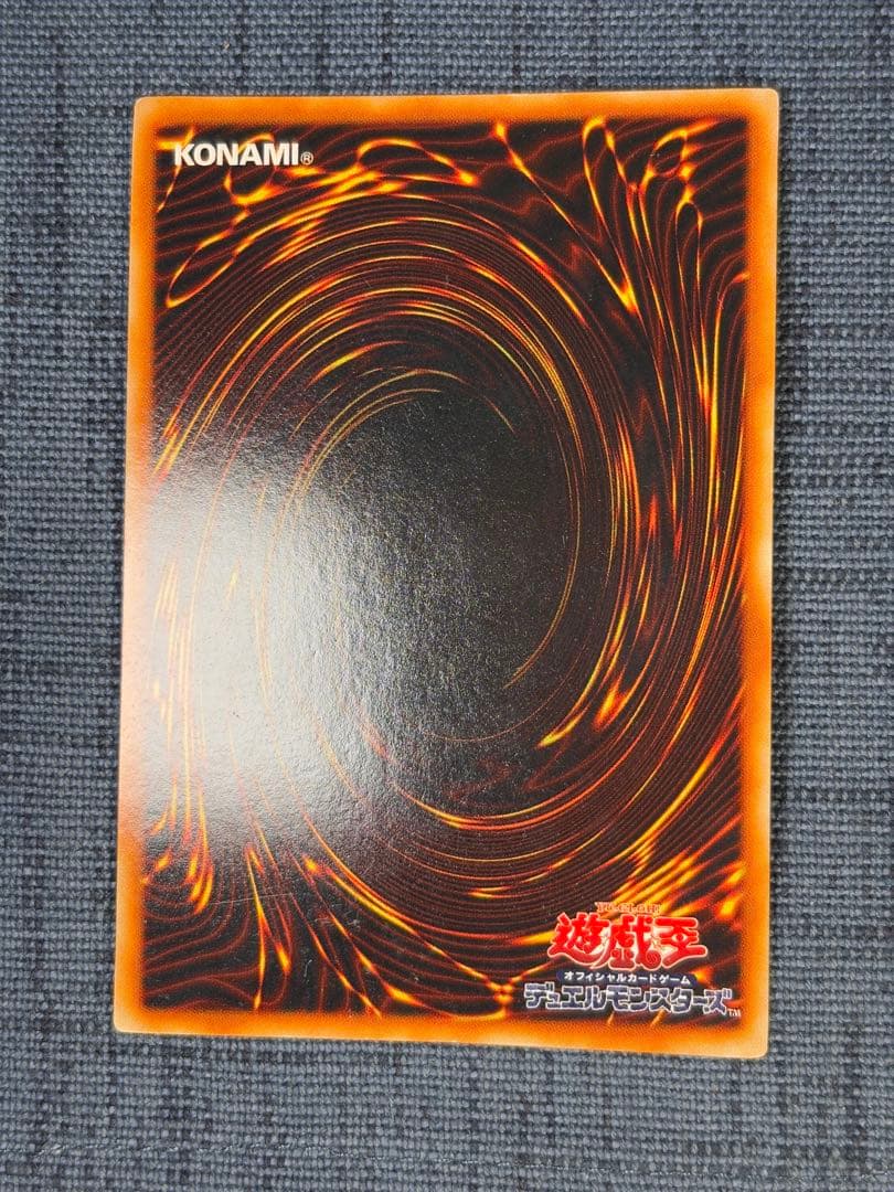 遊戯王　死のデッキ破壊ウイルス　初期