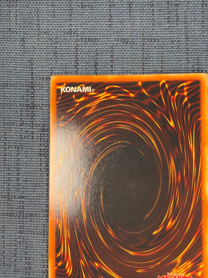 遊戯王　死のデッキ破壊ウイルス　初期