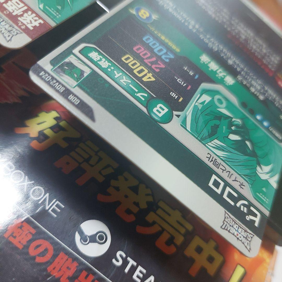 SDV2-3枚セット ドラゴンボールスーパーダイバーズ