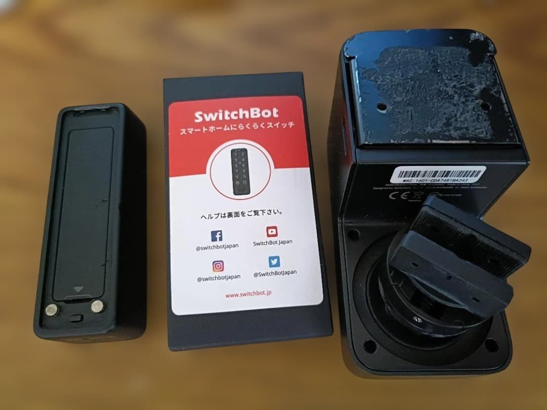 Switch Bot　ロックPRO、指紋認証パッド、閉開センサーのセット