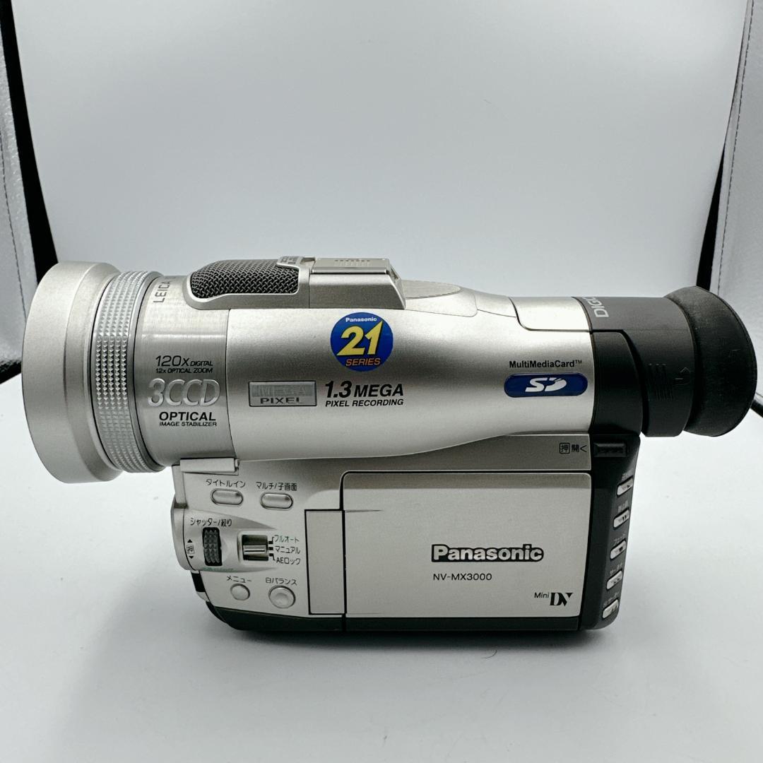 【美品】パナソニック NV-MX3000 デジタルビデオカメラ 付属品多数