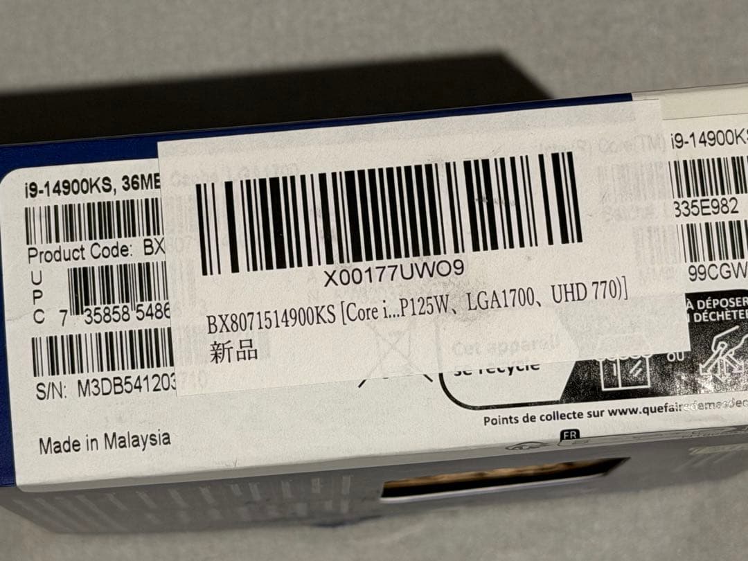 CPU intel Core i9 14900KS LGA1700