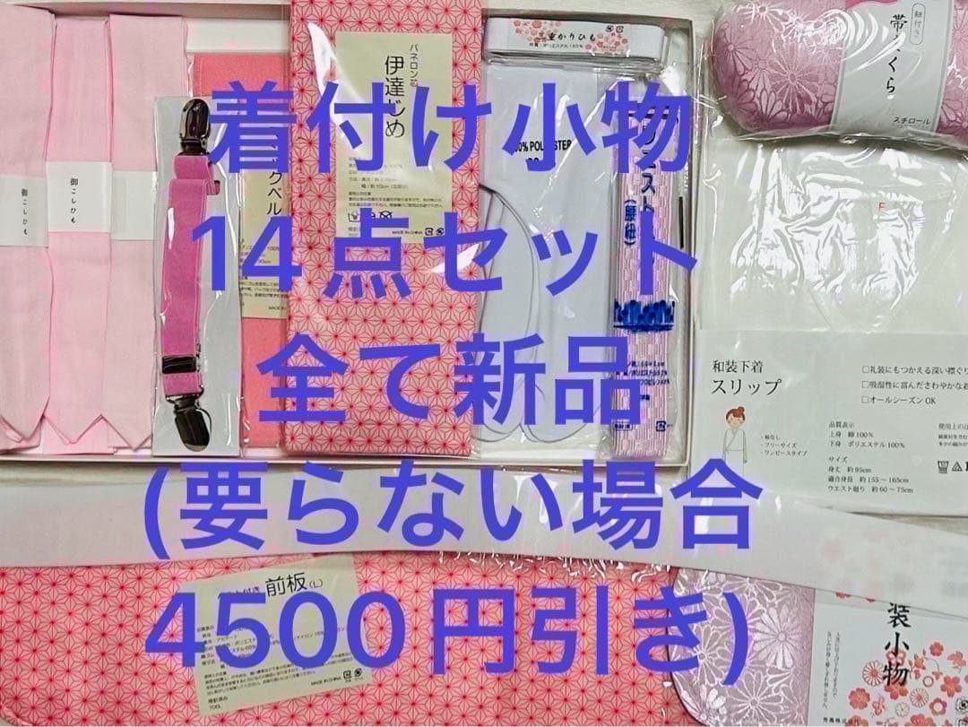 ロイヤルブルーの貴賓溢れるお振袖 25点完全フルセット　未使用