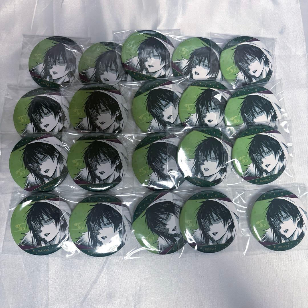 雅血の陰陽師 缶バッジ 政影