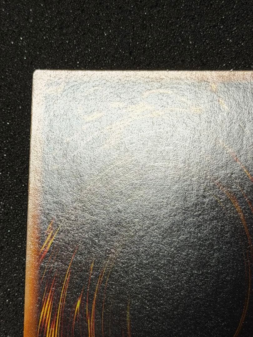 マ*チ様 【超極美品】遊戯王　ハーピィの羽根帚 初期　ウルトラ