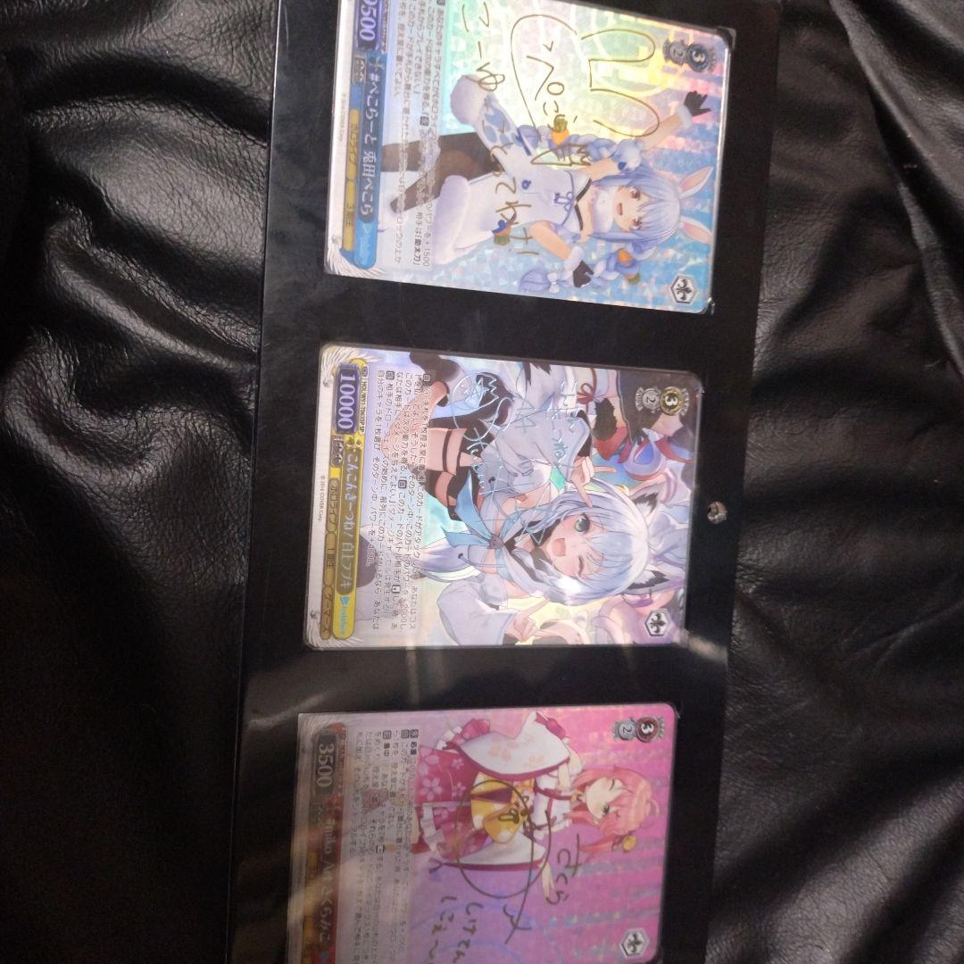 サイン入りカード