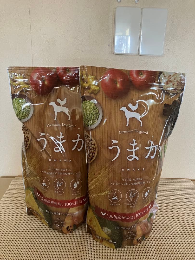 ★【新品未開封】うまか　1.5kg×2袋★