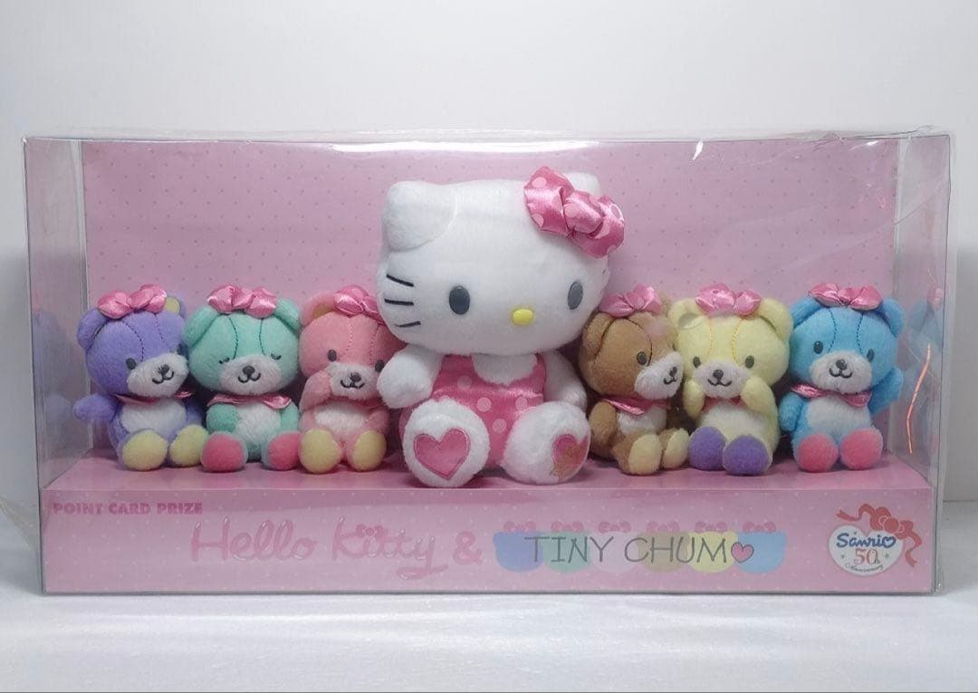 希少　ハローキティ & Tiny Chum ぬいぐるみセット