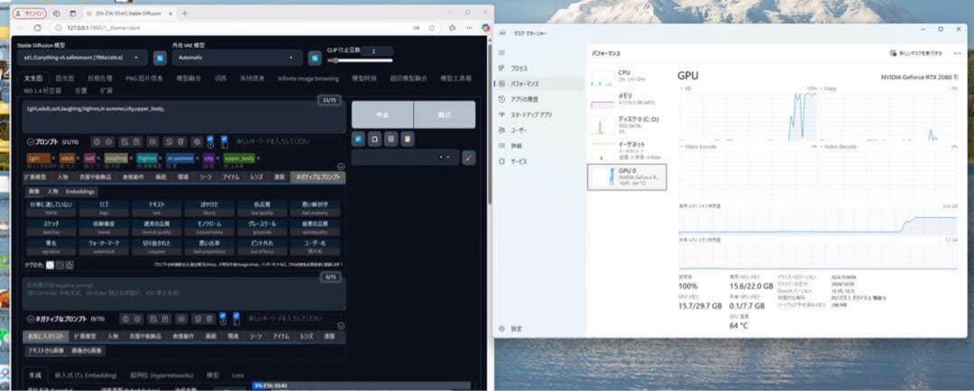 gigabyte RTX 2080Ti 22GB AI画面生成用
