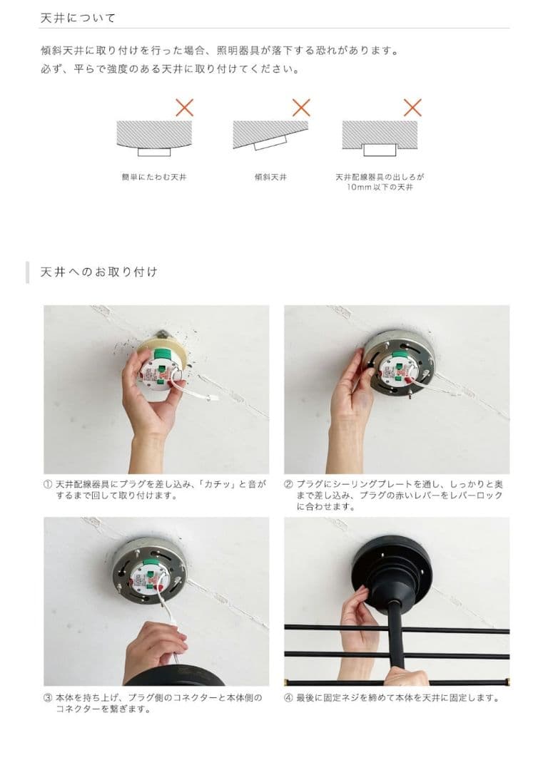 Ferdi フェルディ シーリングライト