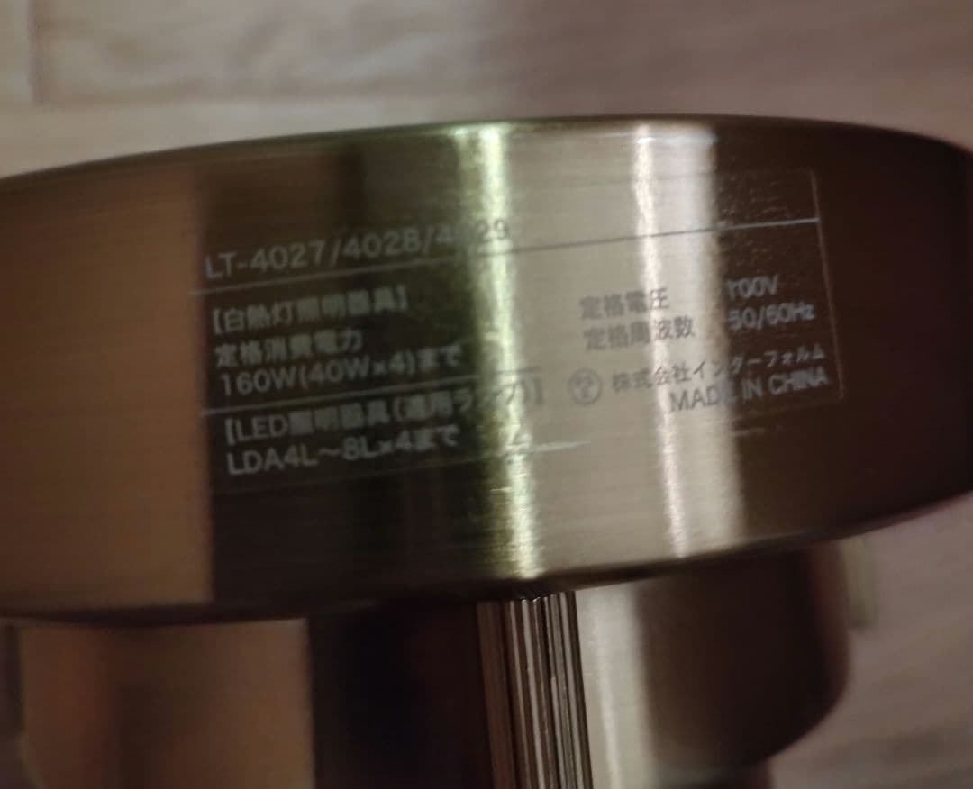 Ferdi フェルディ シーリングライト