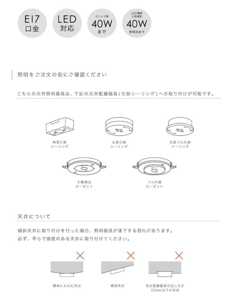 Ferdi フェルディ シーリングライト