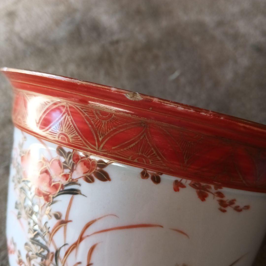 九谷焼赤絵金彩　鉢